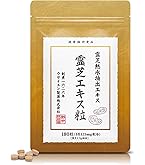 ニュースキン 霊芝EX nuskin レイシ ２個セット Amazon | ニュースキン｜霊芝 EX｜60カプセル（30日分目安